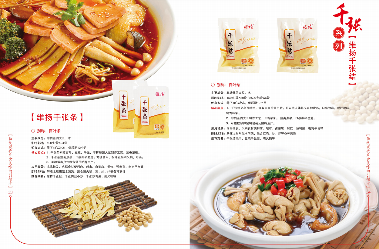 1761205793229250.png image.png