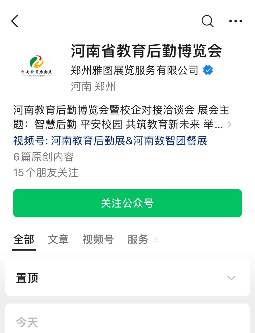 1765272900138583.png 1765272900138583.png