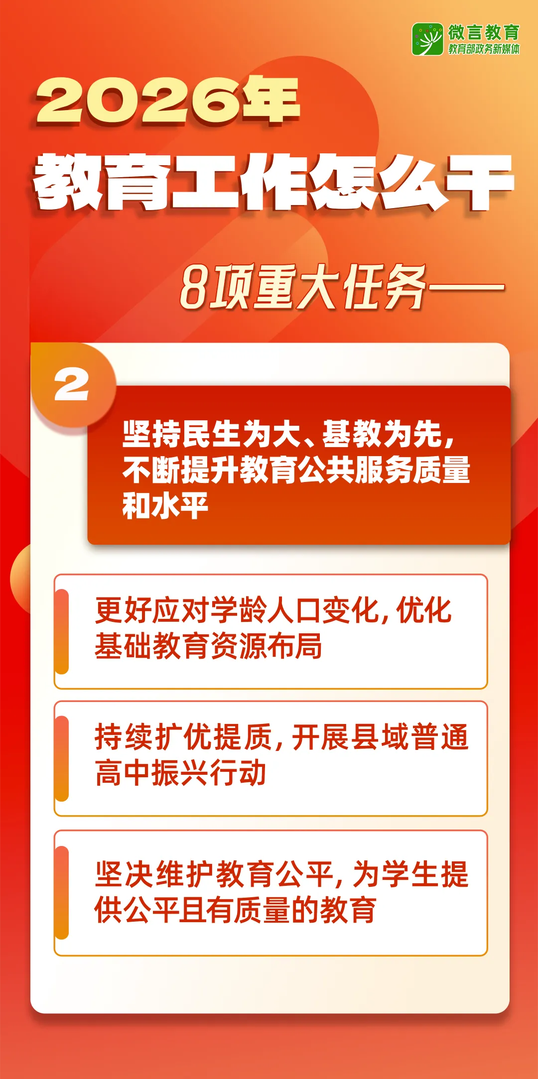 1769138548759180.png 1769138548759180.png