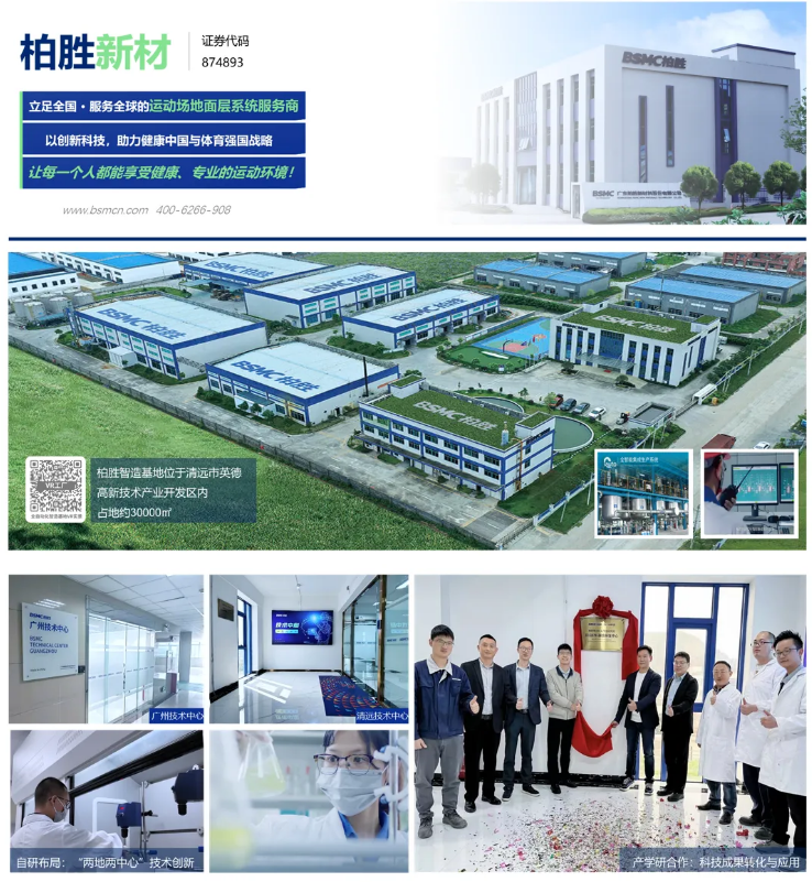 1772095432389917.png image.png