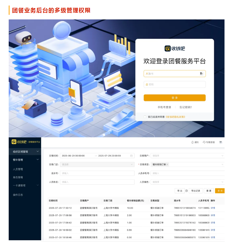 1772096246656660.png image.png